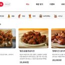 비비큐오산원동점 이미지