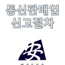 세무회계에스크로 이미지