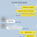 마스터플랜컴퍼니