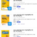 창원고등학교 | 2026년 장애인스포츠지도사 필기 시험 후기(창원고등학교)