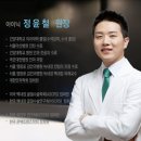 세종시안과 아이닉안과 방문후기_오큐테인3