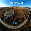 구천교 이미지