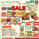 우리동네국민상회