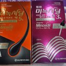 다나은온누리약국 이미지