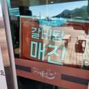 미소한우정육점