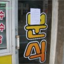 효자동 756-7 이미지