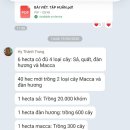 열린미생물농장 이미지