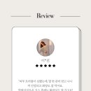 힐링아지트온