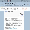 잔여백신 맞아보신분?예약 방법은? 이미지