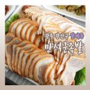 만석군족발