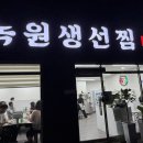 녹원세탁 이미지