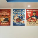 산성회집