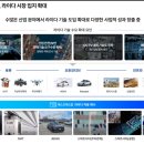 주식회사 에스엘랩