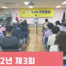 오금동주민센터 앞 이미지