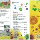 공음농장 이미지