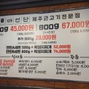 마연탄 이미지