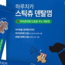 하나로덴탈 이미지