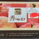 과일가게 - 성남시 중원구 은행로7번길 26 | 과일가게