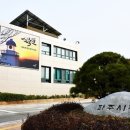 능안초등학교 이미지