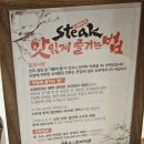 씨유 삼산보람병원점 | 울산 삼산동 신상 맛집 마초스테이크 삼산점 내돈내산 솔직후기