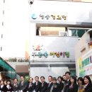 푸른솔경로당 이미지