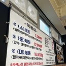 규분식