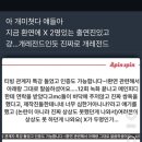 월드컵북로381 월드컵파크4단지 401동 앞 | [일상] 모두 감기 조심하는 하루가 되세요