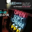 특수광고기획