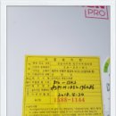 산남가스 네이버블로그