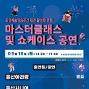 울산공연예술연습공간 이미지