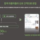 건 동물병원 이미지