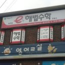 미니스톱 북아현푸르지오점 이미지