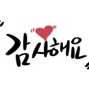 남전낚시터
