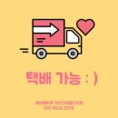 래빗베이프가산디지털단지점