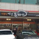 이영식행정사 네이버블로그