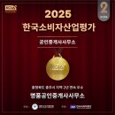 명품 공인중개사사무소 이미지