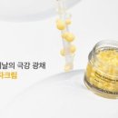 태광메디칼 | 판 다시 바뀐다…1년 만에 뉴웨이브 시작됐다[또 한번의 변신, K-뷰티①]