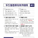 모현컴퓨터학원 이미지