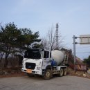 동해레미콘 이미지