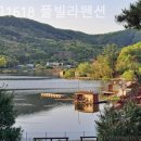 라고1618 이미지