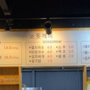 돗깨비