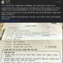 노사연씨로부터 고발당했던 김주완 경남도민일보 기자 근황.페북 이미지