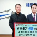 다원건설㈜