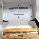 CU 통영청솔점 | 간식) 8월 말 정리 - 와플휘낭시에빵팝콘아이스크림과자빵떡