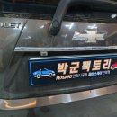 멀티샵 | 안양 안드로이드 오토 마티즈 크리에이티브 직구 장착공임 후기