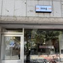 sssg | [시지 베이커리 카페 추천, 스스슥(SSSG) 빵 맛집, 신매 카페 추천]