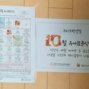 대건유치원 이미지