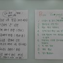 내면의 성장을 위한 행복한 명상 여행 2기 직무연수 후기