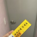 계룡산콘도텔 이미지