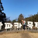 조림목장 이미지